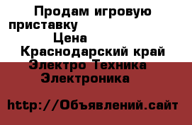 Продам игровую приставку PlayStation3 500GB › Цена ­ 8 000 - Краснодарский край Электро-Техника » Электроника   